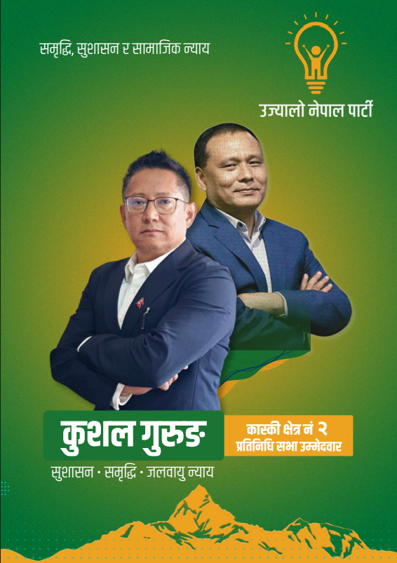 Election Manifesto Cover